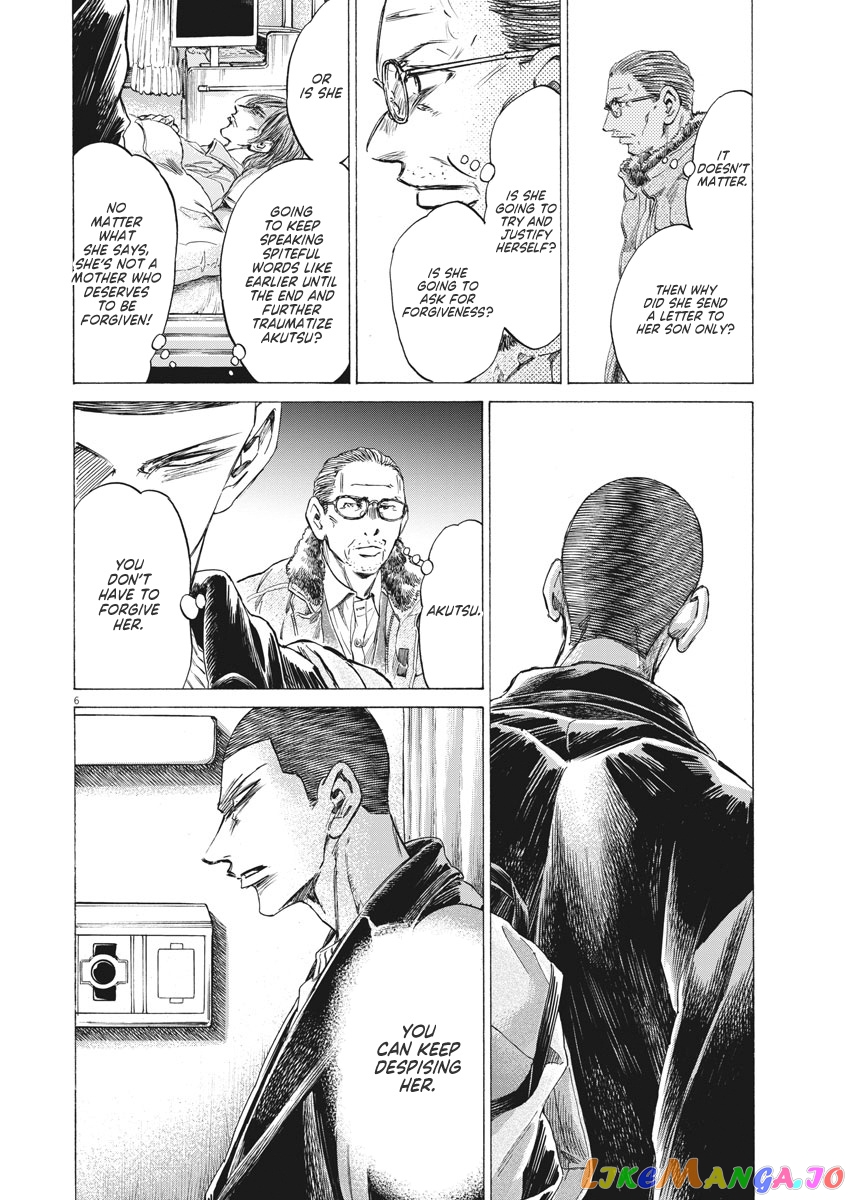 Ao Ashi, Chapter 277 image 07